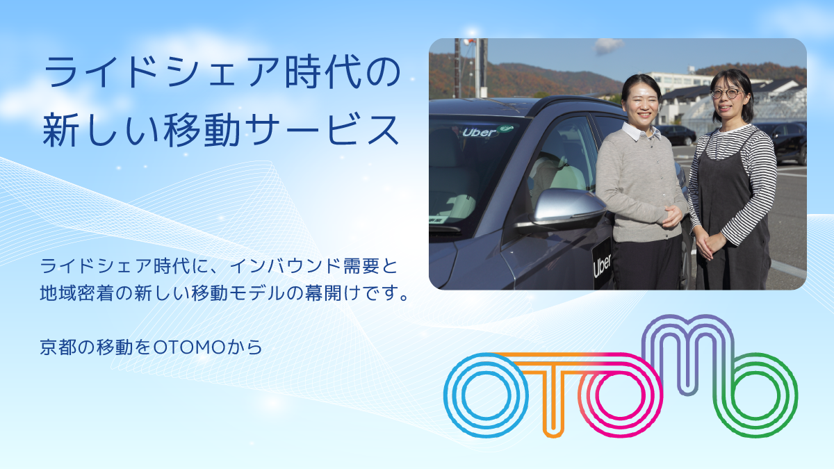 メインビジュアル